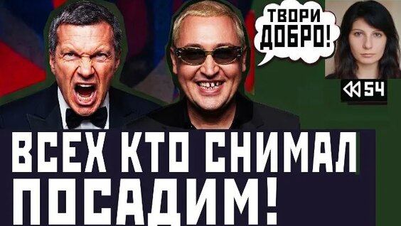 Маргарита Симоньян ОК
