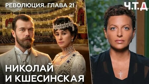 Маргарита Симоньян неделю назад