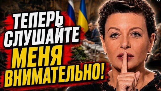 Маргарита Симоньян VK Видео