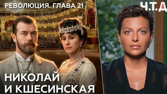 Маргарита Симоньян Rutube