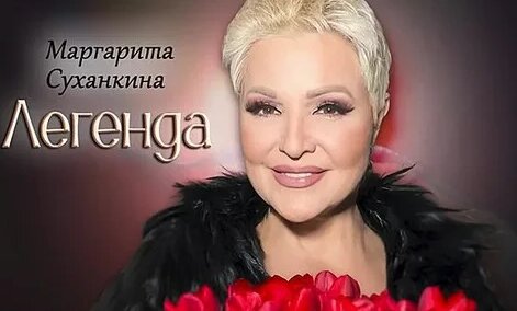 Маргарита Суханкина Дзен