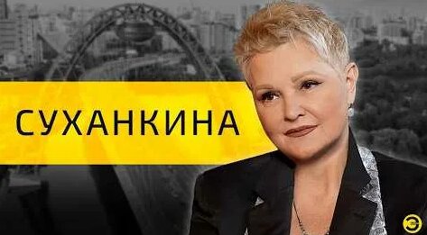 Маргарита Суханкина YouTube