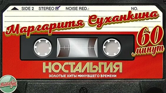 Маргарита Суханкина VK Видео
