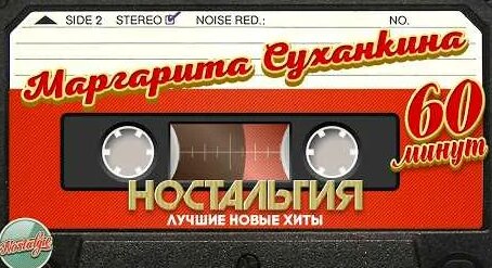 Маргарита Суханкина YouTube