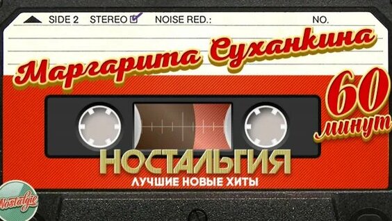 Маргарита Суханкина Rutube