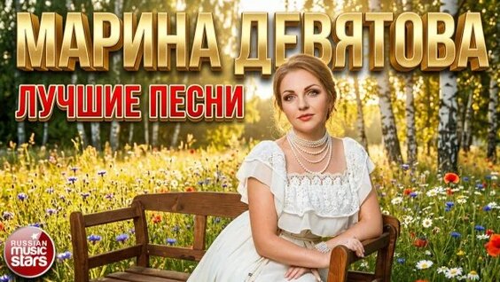Маргарита Суханкина Rutube