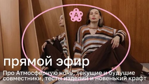 Маргарита Терехова Дзен
