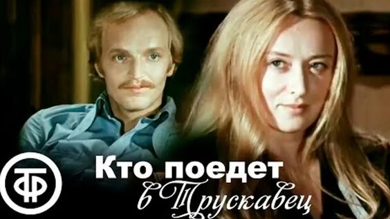 Маргарита Терехова ОК