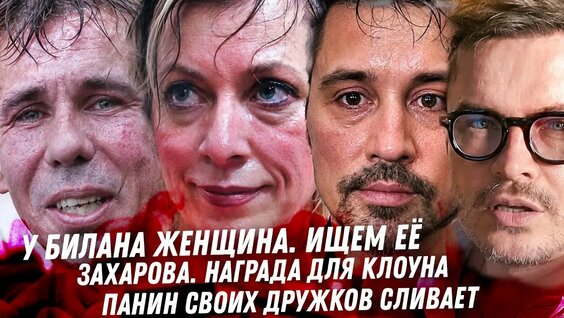 Мари Краймбрери YouTube