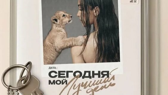 Мари Краймбрери Rutube
