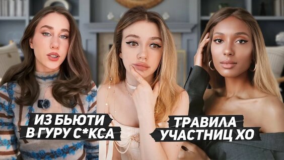 Мари Сенн YouTube