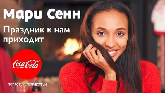 Мари Сенн Rutube