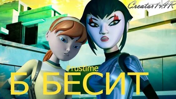 Мари Сенн Rutube