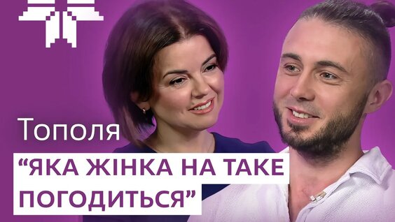Маричка Падалко YouTube