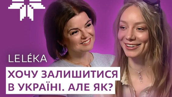 Маричка Падалко YouTube