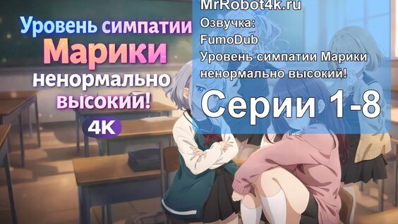 Марика VK Видео