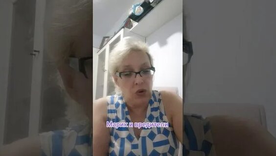 Марика Rutube
