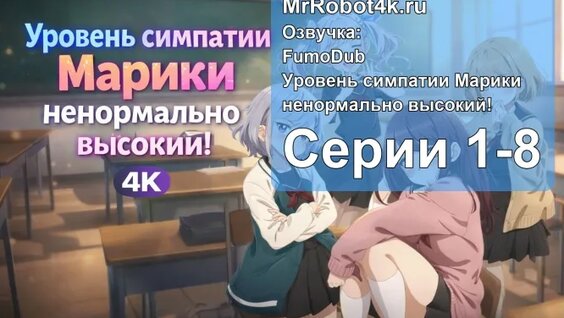 Марика VK Видео