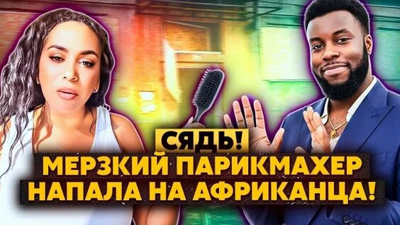 Марика Rutube
