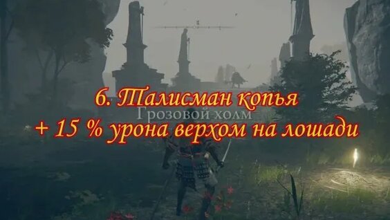 Марика Rutube