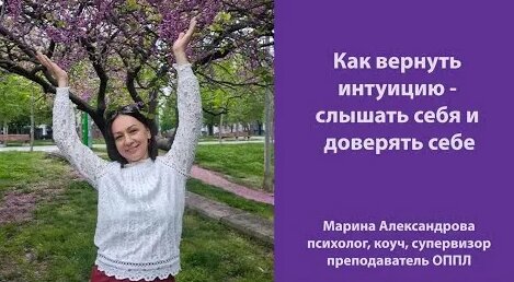 Марина Александрова YouTube