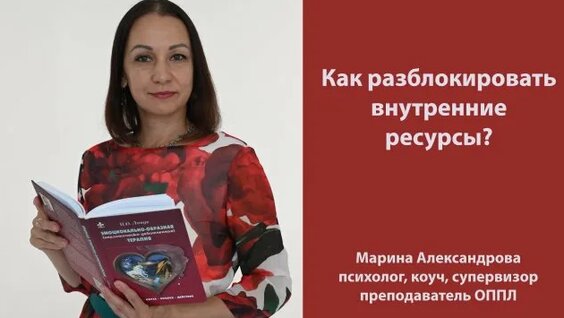 Марина Александрова Rutube