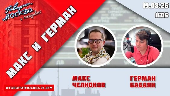 Марина Александрова Rutube