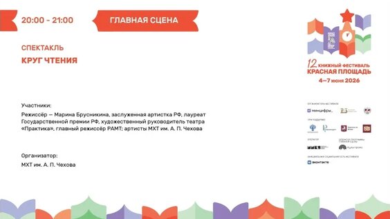 Марина Брусникина VK Видео