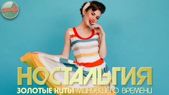 Марина Девятова YouTube