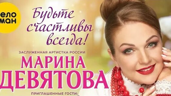 Марина Девятова VK Видео