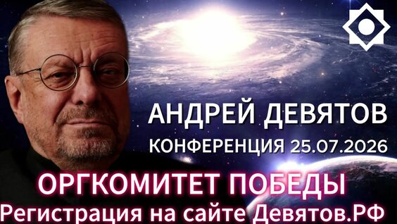 Марина Девятова Rutube
