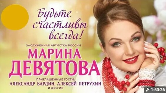 Марина Девятова VK Видео