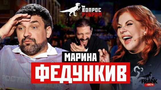 Марина Федункив YouTube