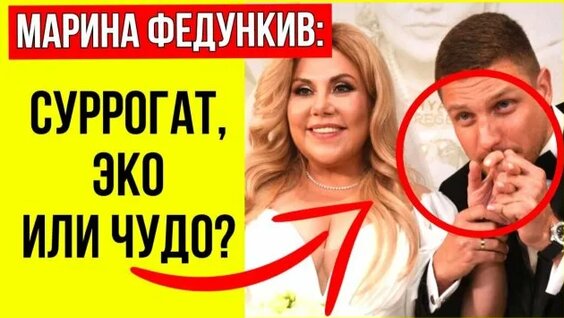 Марина Федункив Rutube