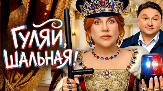 Марина Федункив Rutube