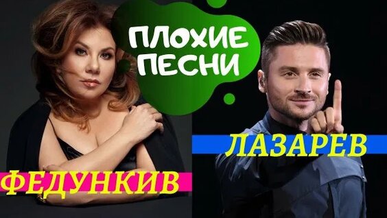 Марина Федункив Rutube