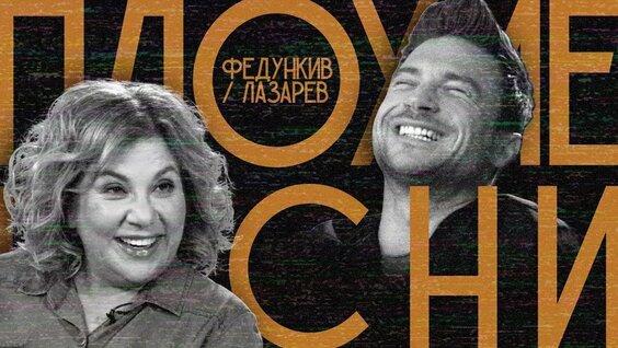 Марина Федункив Rutube