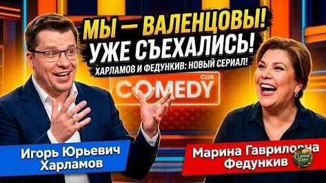 Марина Федункив YouTube