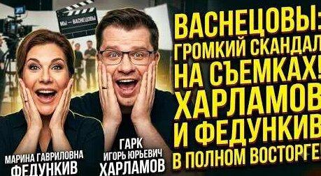 Марина Федункив YouTube