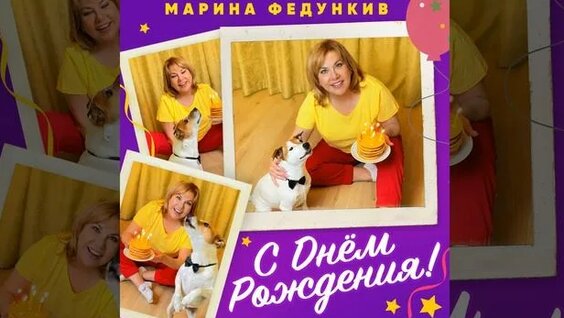 Марина Федункив Rutube