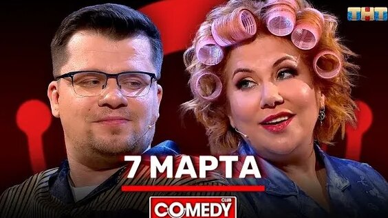Марина Федункив Rutube