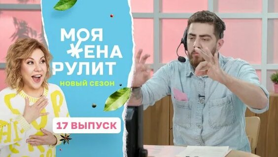 Марина Федункив Rutube