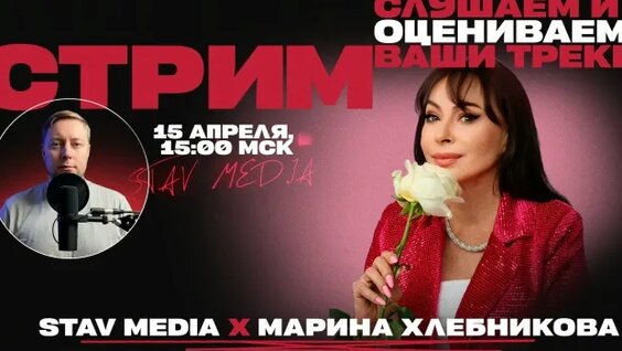 Марина Хлебникова VK Видео