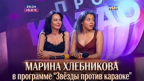 Марина Хлебникова VK Видео