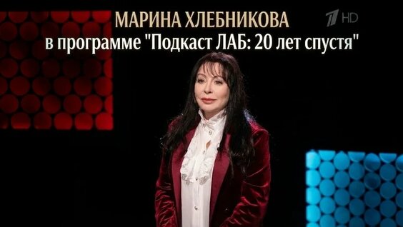 Марина Хлебникова VK Видео
