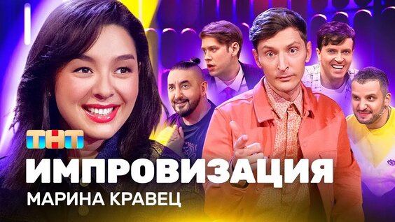 Марина Кравец VK Видео