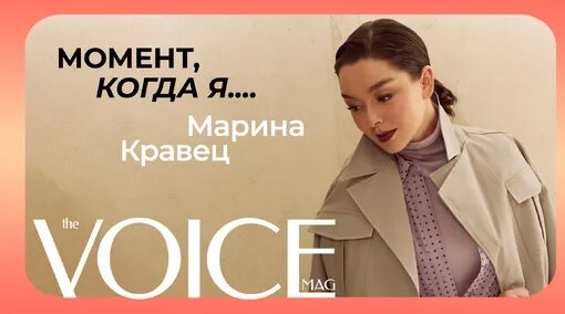 Марина Кравец Дзен