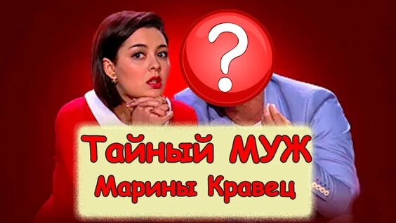 Марина Кравец VK Видео