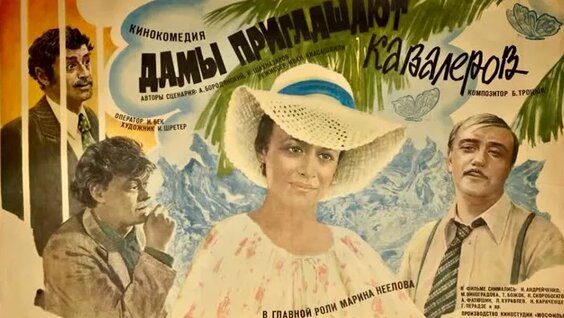 Марина Неелова ОК