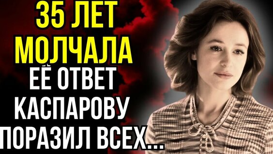 Марина Неёлова YouTube